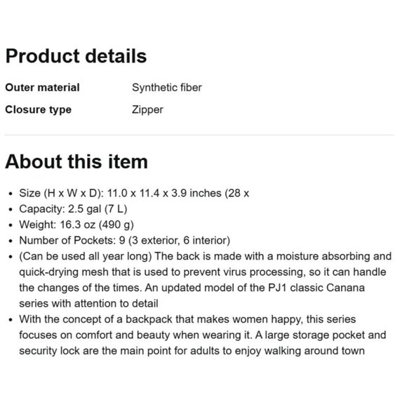 NWOT Kanana Project PJ1-4th Small Backpack — Black - Picture 12 of 14